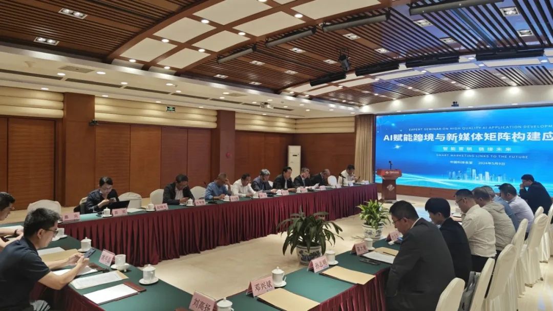 【AI投资】蓝海资本与明昱AI大模型平台达成战略合作