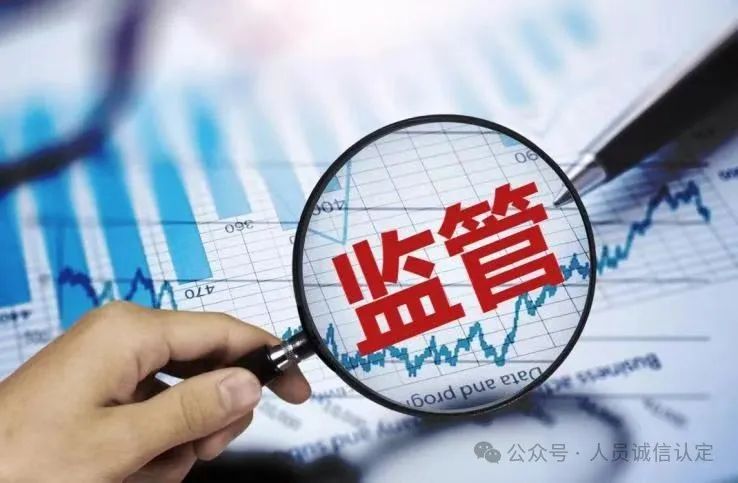 【通知】关于召开新消费模式与平台经济合规监管研讨会暨食品药品违规违法案例分享会的通知