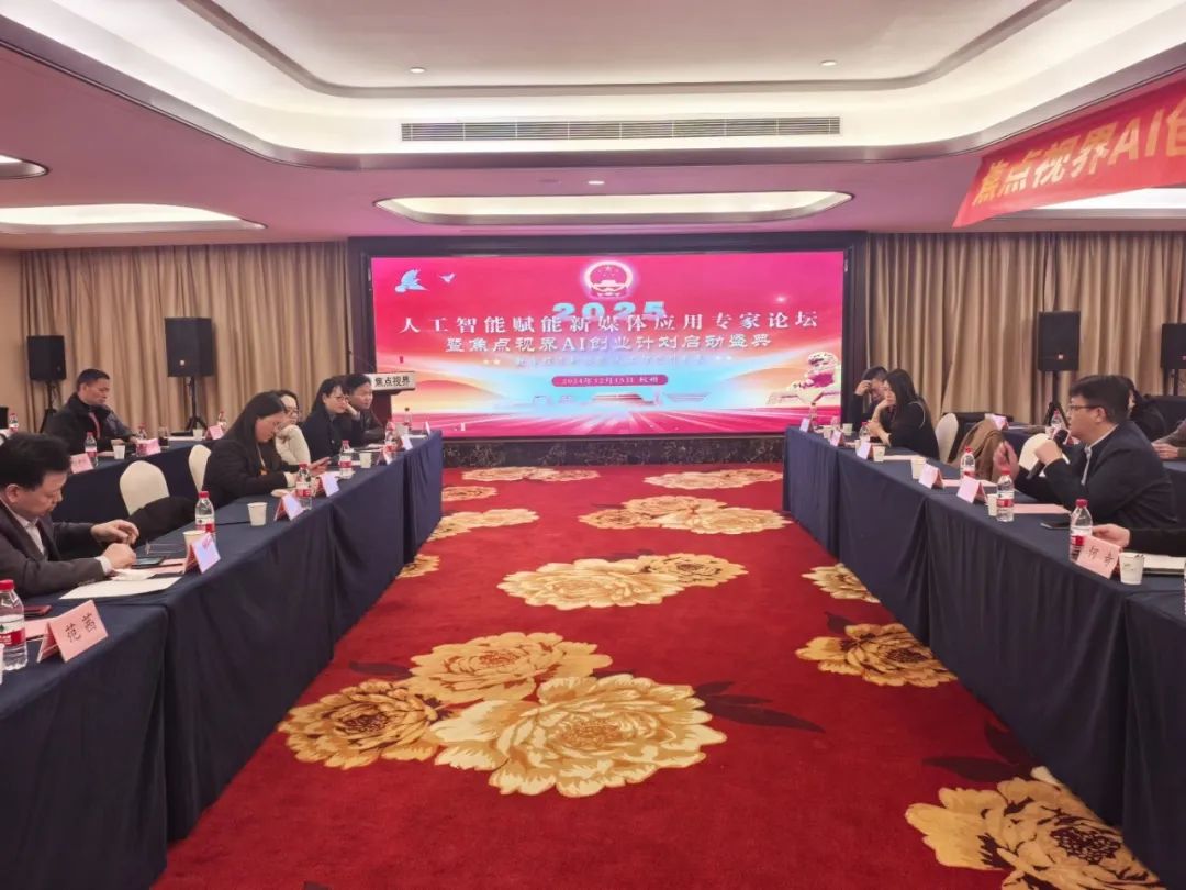 明昱大模型与焦点视界达成战略合作，共启人工智能赋能新媒体新篇章