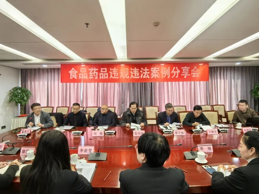 【新闻】焦点视界应邀参加新消费模式与平台经济合规监管研讨会