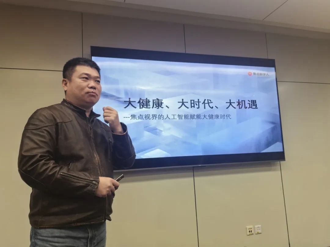 【新闻】焦点视界应邀参加新消费模式与平台经济合规监管研讨会