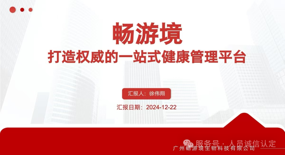 【新闻】新消费模式与平台经济合规监管研讨会在中国科技会堂胜利召开