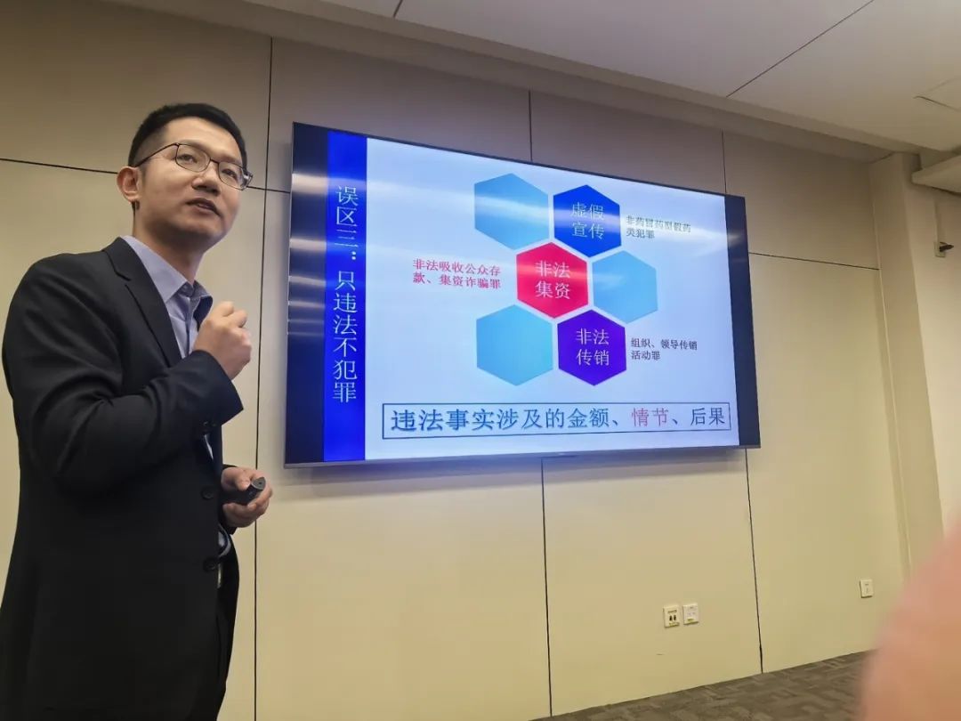 【专家论点】孙树光：法治思维下我国食品药品法律风险及应对策略