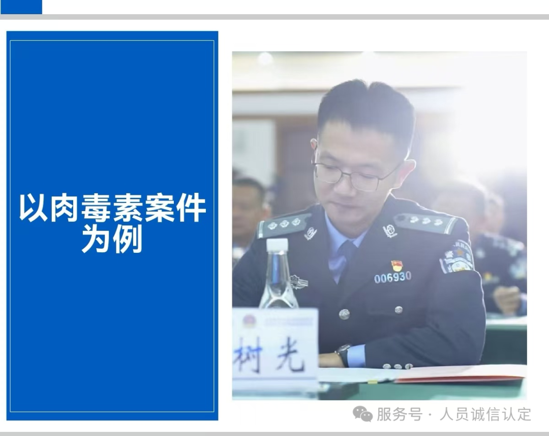 【专家论点】孙树光：法治思维下我国食品药品法律风险及应对策略