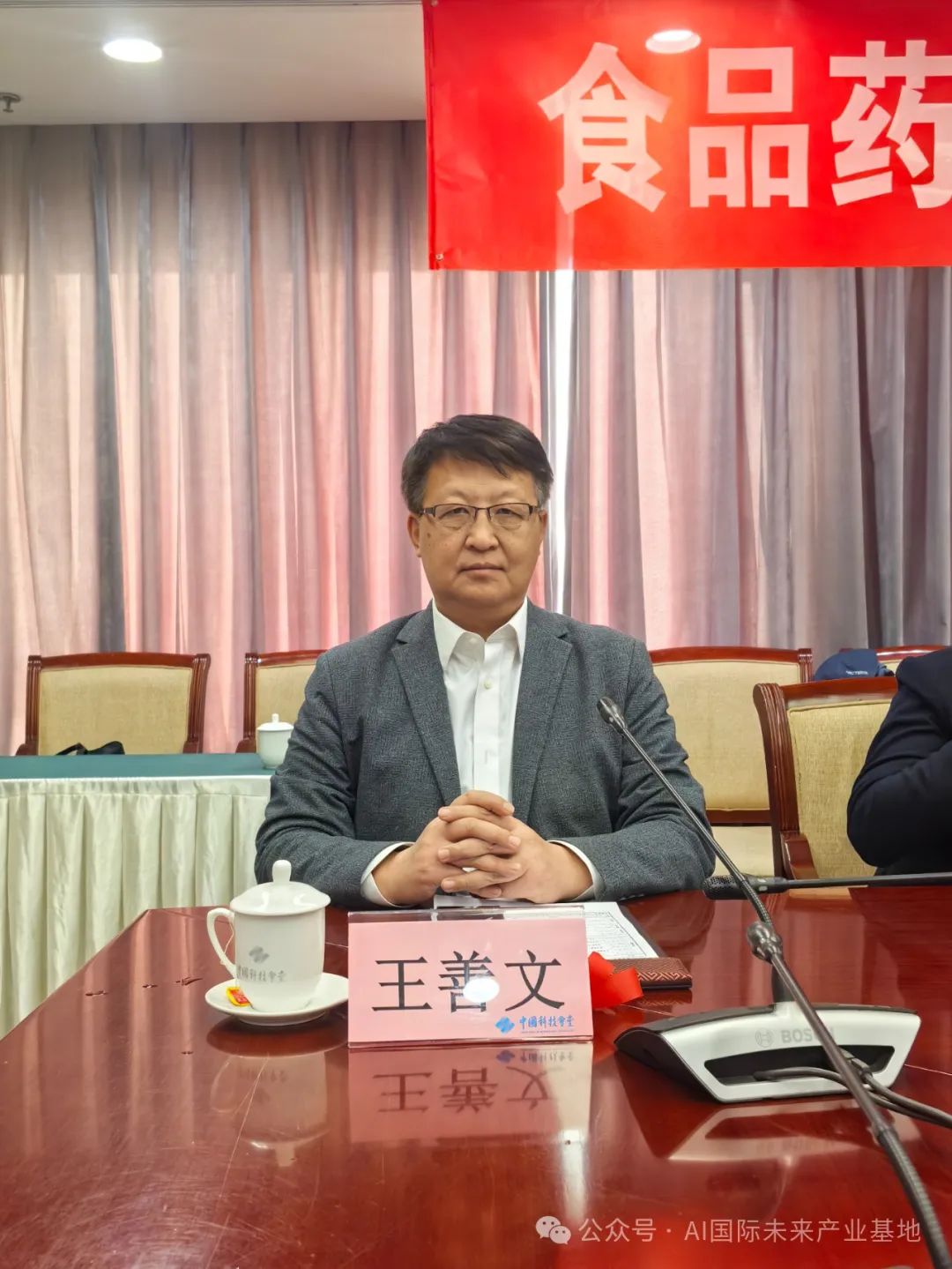 守住合规底线，打造规范发展的社交电商平台