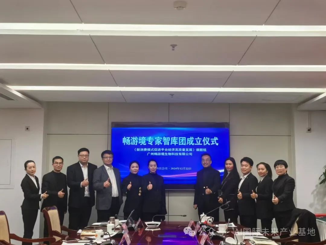 守住合规底线，打造规范发展的社交电商平台