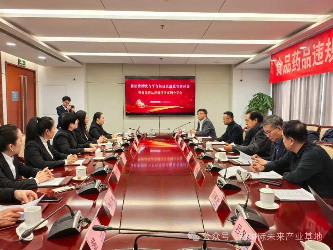 【新闻】“全民消费避坑指南”携手明昱大模型在京盛大启航