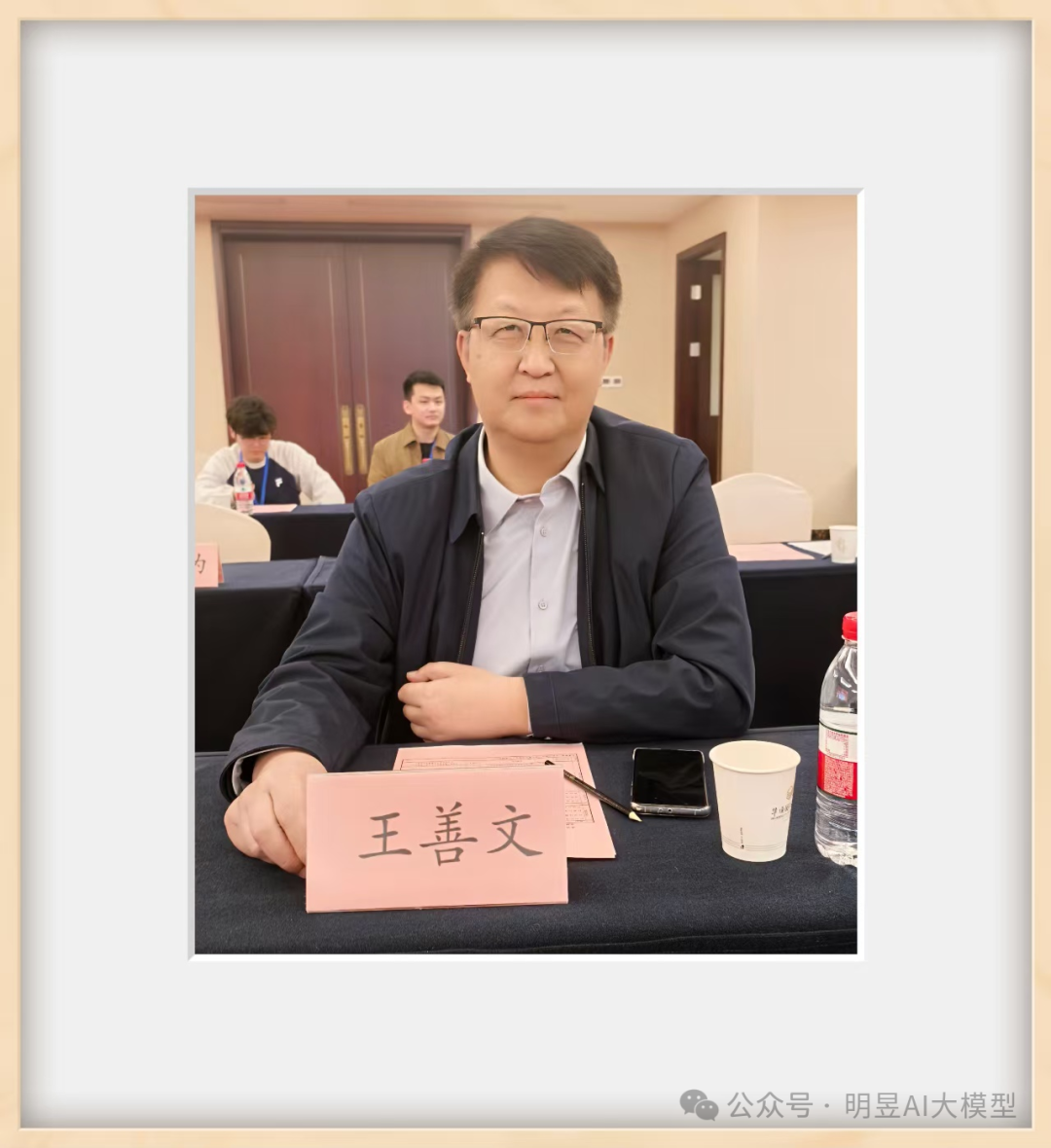 【内部资料】论大模型应用趋势：基础资料+行业核心优势+人工交付+硬件协同