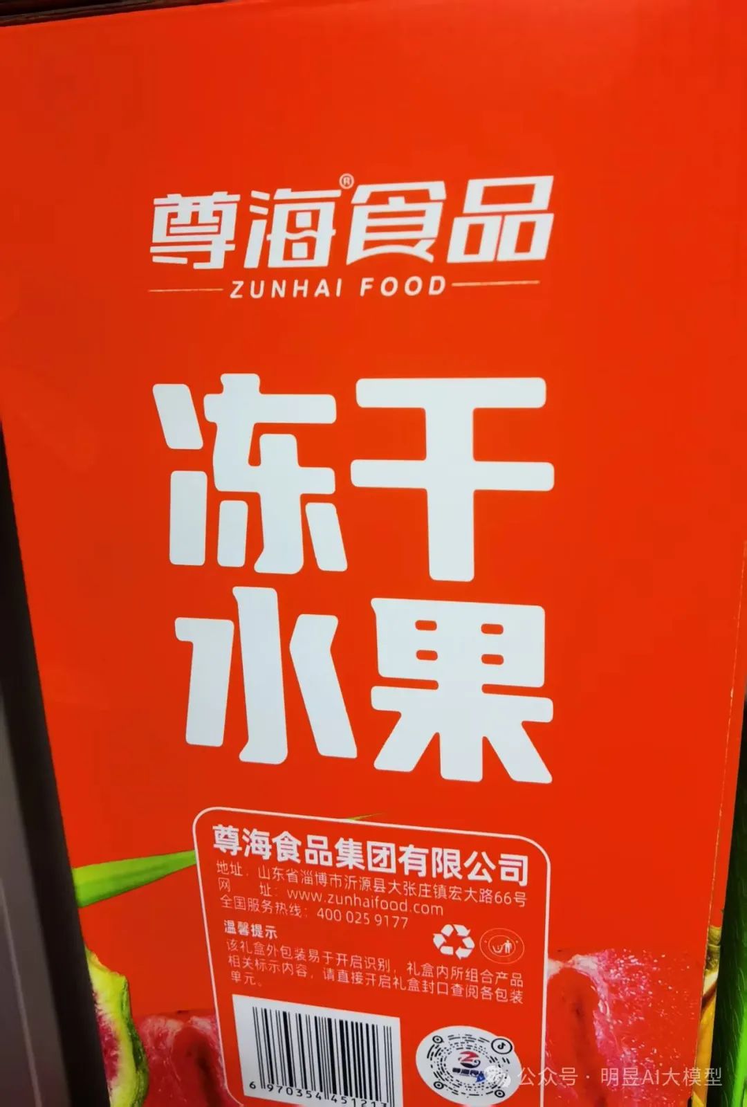 明昱大模型：四大核心优势助力渠道新媒体矩阵转型