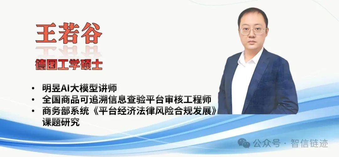 王若谷：AI时代下新媒体营销的四个步骤