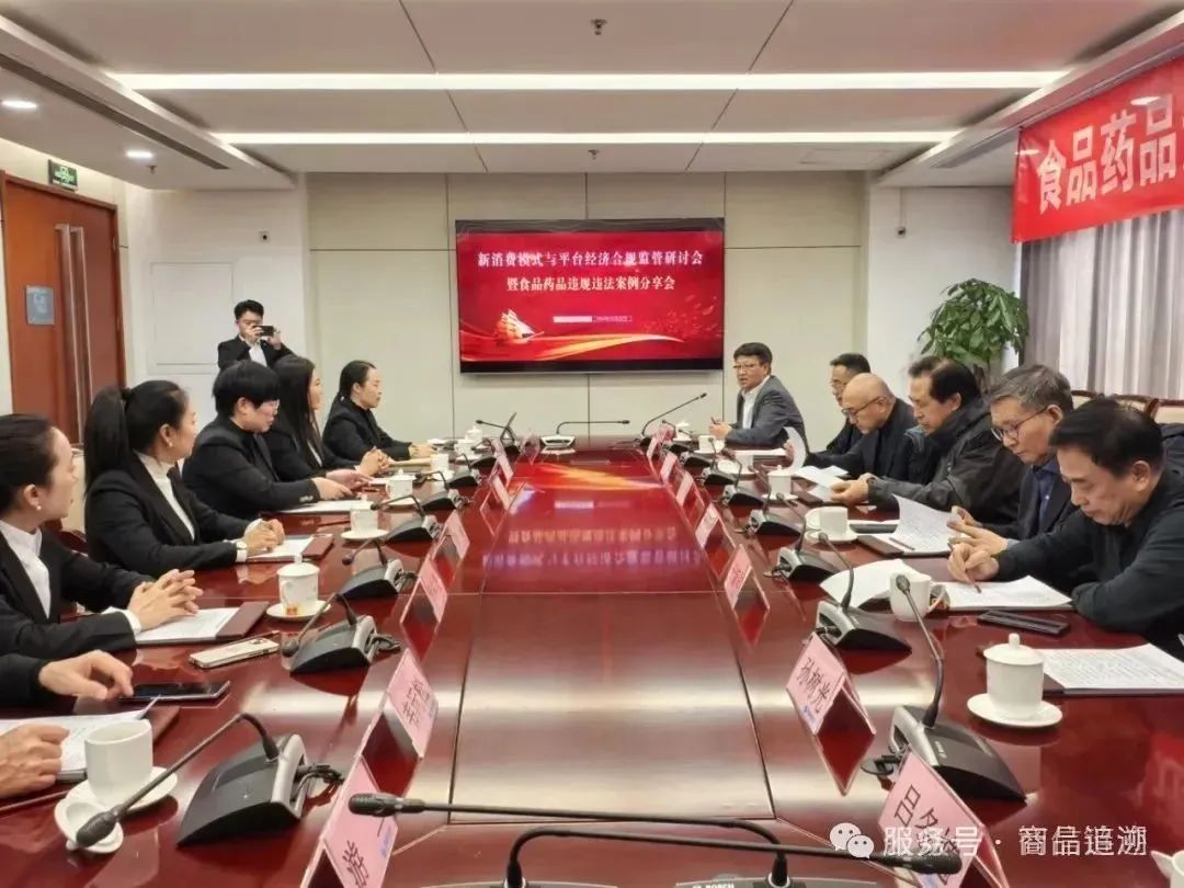 【新闻】“全民消费避坑指南”携手明昱大模型在京盛大启航