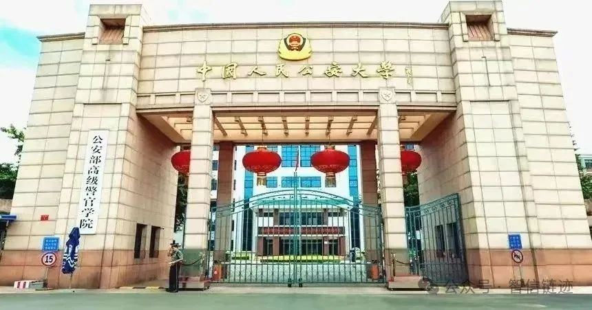 【通知】"企业和企业家合法权益保障研讨会"即将在京召开