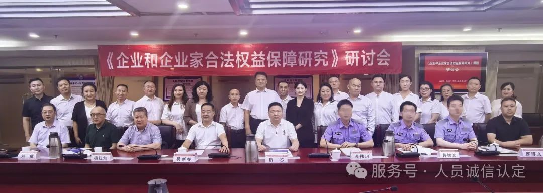《专家发言》王若谷：信任-私域电商发展的核心基石