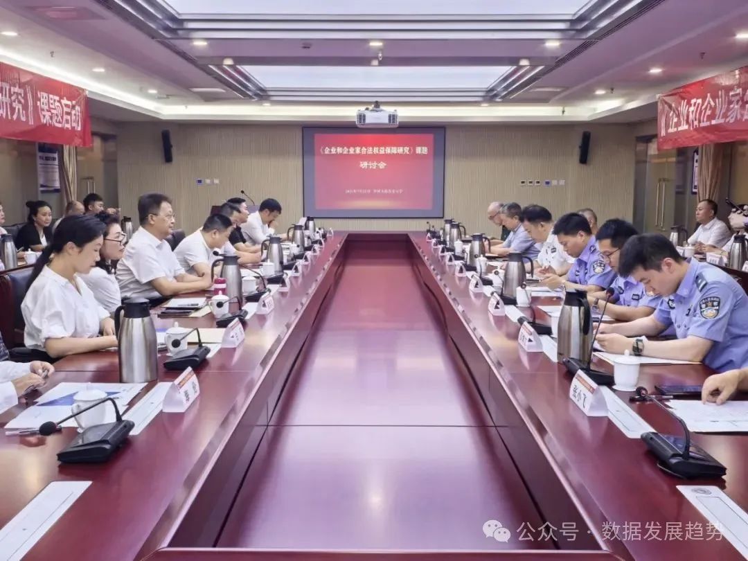 《专家发言》王若谷：信任-私域电商发展的核心基石