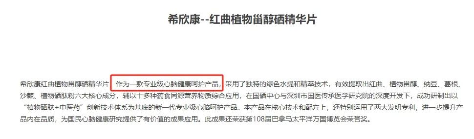 免费鸡蛋变天价骗局！“保健品”收割老年人