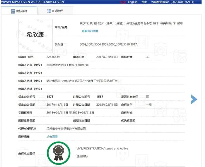 免费鸡蛋变天价骗局！“保健品”收割老年人