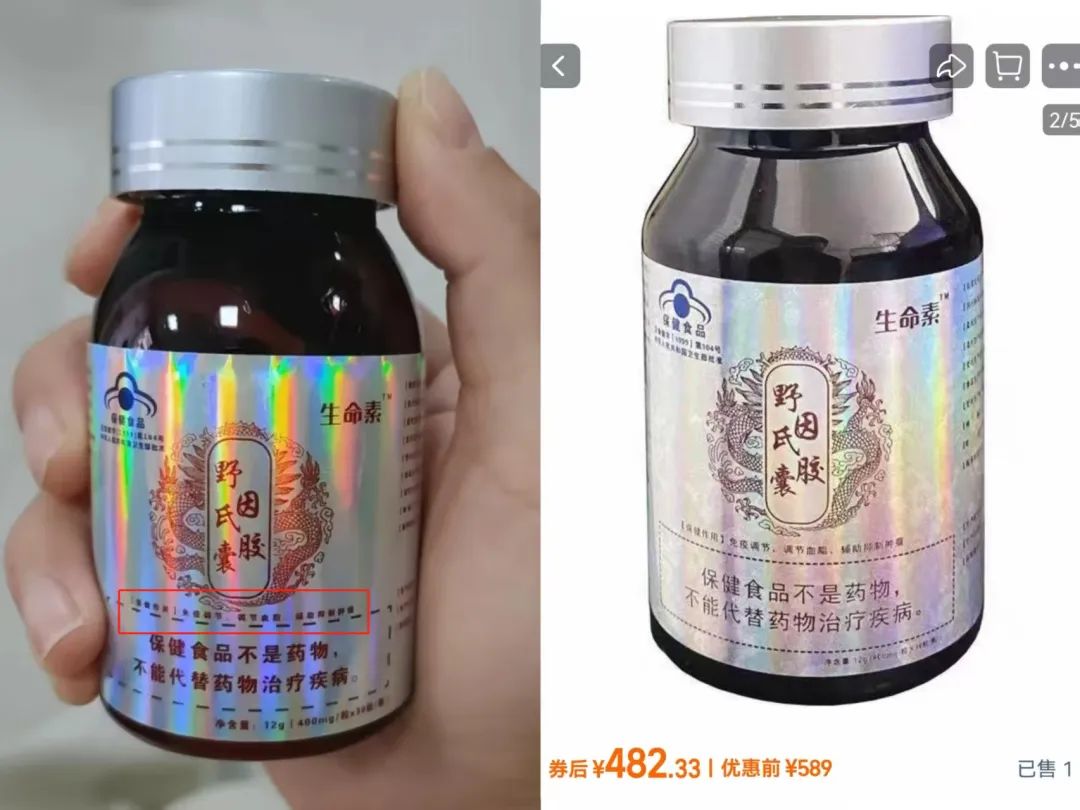 免费鸡蛋变天价骗局！“保健品”收割老年人