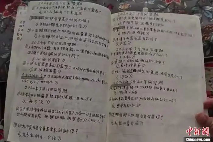 免费鸡蛋变天价骗局！“保健品”收割老年人