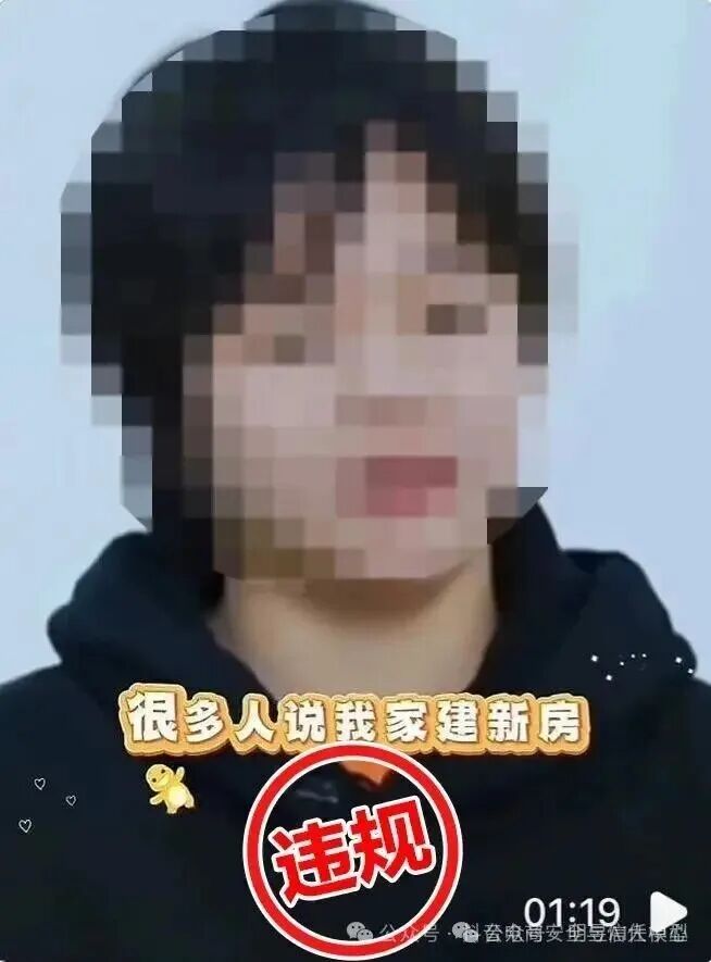 AI黑产竟敢伪造"于东来"疯狂捞金？1000+违规账号连根拔起，某黑心企业领15万天价罚单！