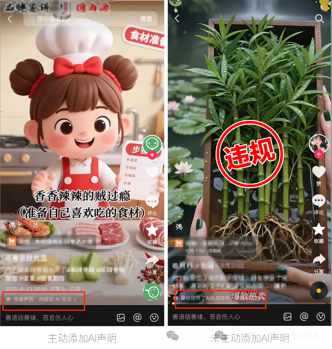 AI黑产竟敢伪造"于东来"疯狂捞金？1000+违规账号连根拔起，某黑心企业领15万天价罚单！