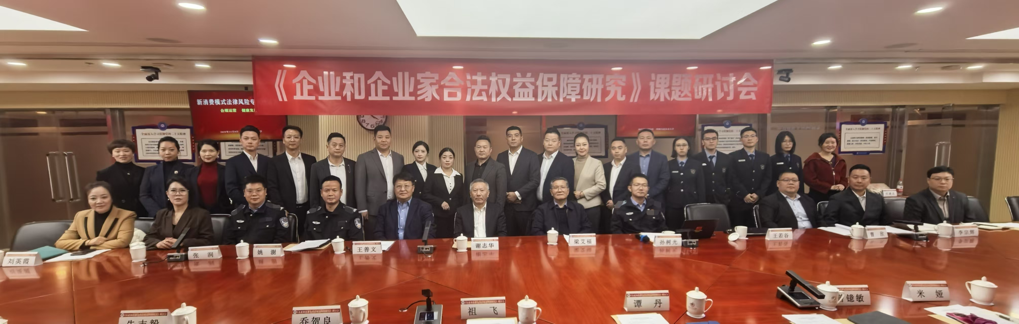 “消费价值创新体系”评审工作正式启动 “消费价值创新体系”评审工作正式启动