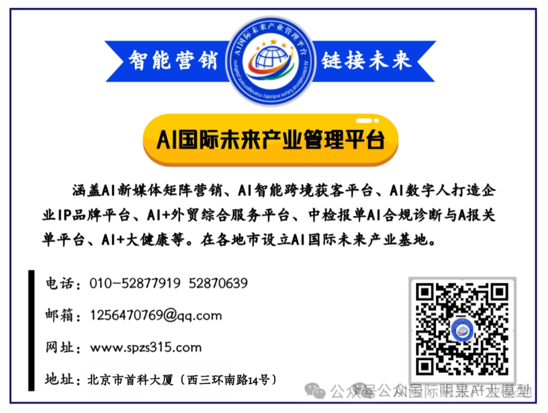 从“数字化”到“数智化”，表述变化有深意