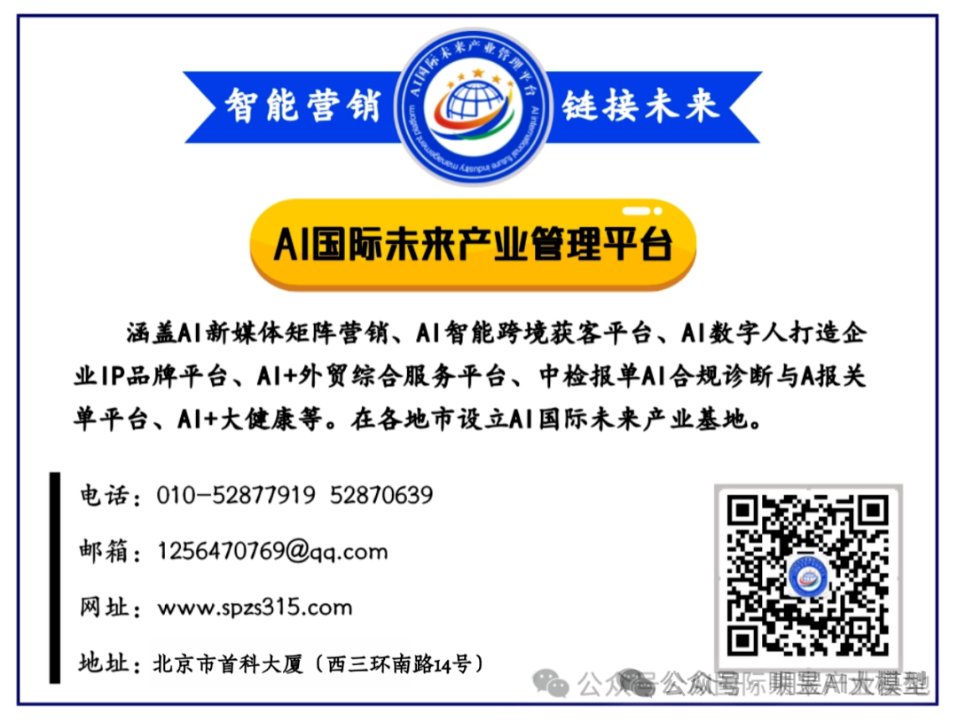 AI客服乱象亟待规范：回归服务本质方能实现双赢