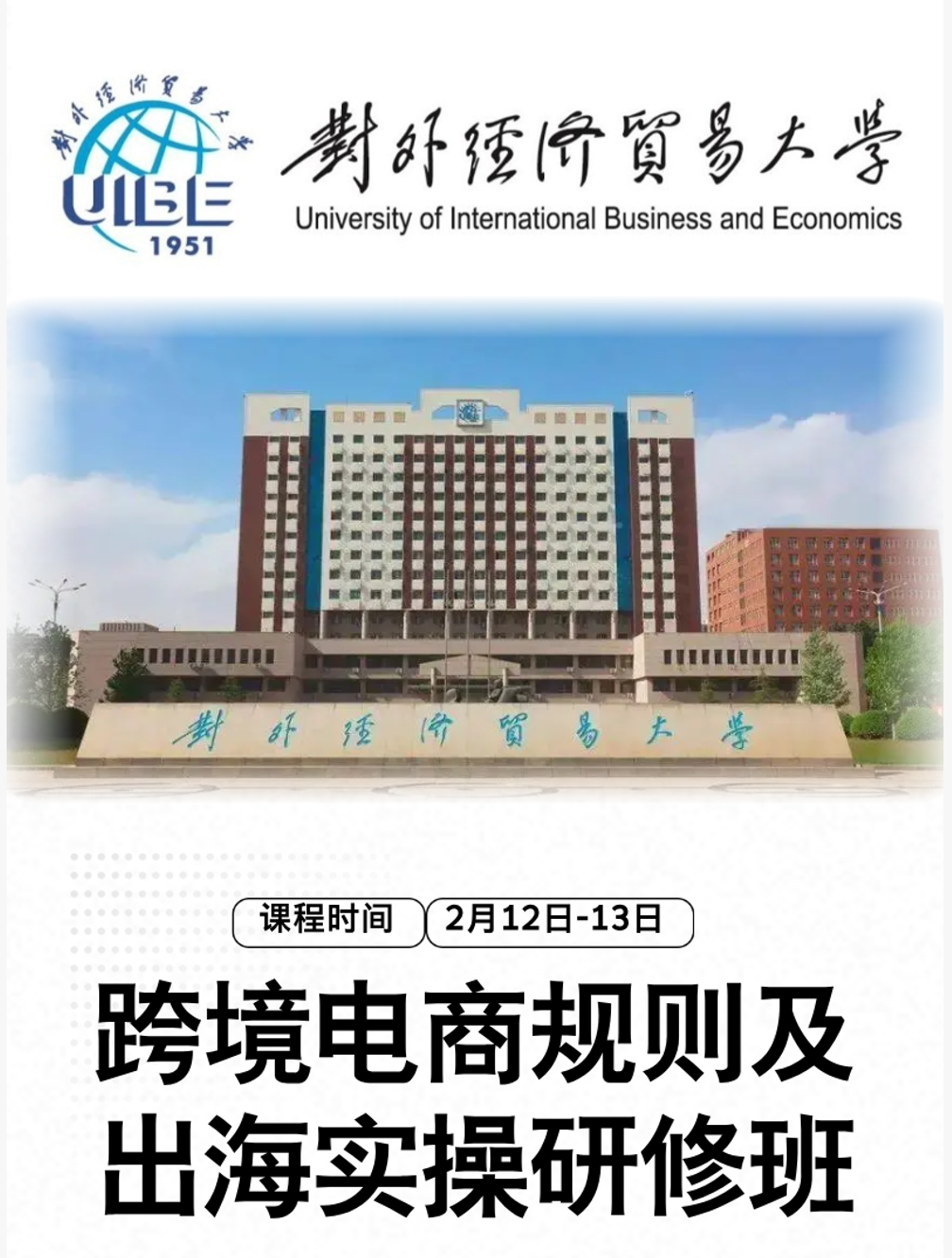 【专家访谈】跨境电商骗局系列(一)——跨境电商“代运营”的骗局 【专家访谈】跨境电商骗局系列(一)——跨境电商“代运营”的骗局