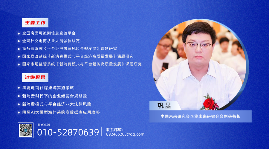 2026跨境电商新规:AI赋能与全球市场深耕策略 2026跨境电商新规:AI赋能与全球市场深耕策略