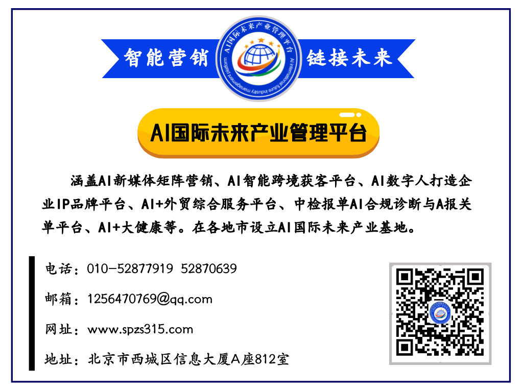 出海获客的成本分析:从“刚性消耗”到“智能投资” 出海获客的成本分析:从“刚性消耗”到“智能投资”