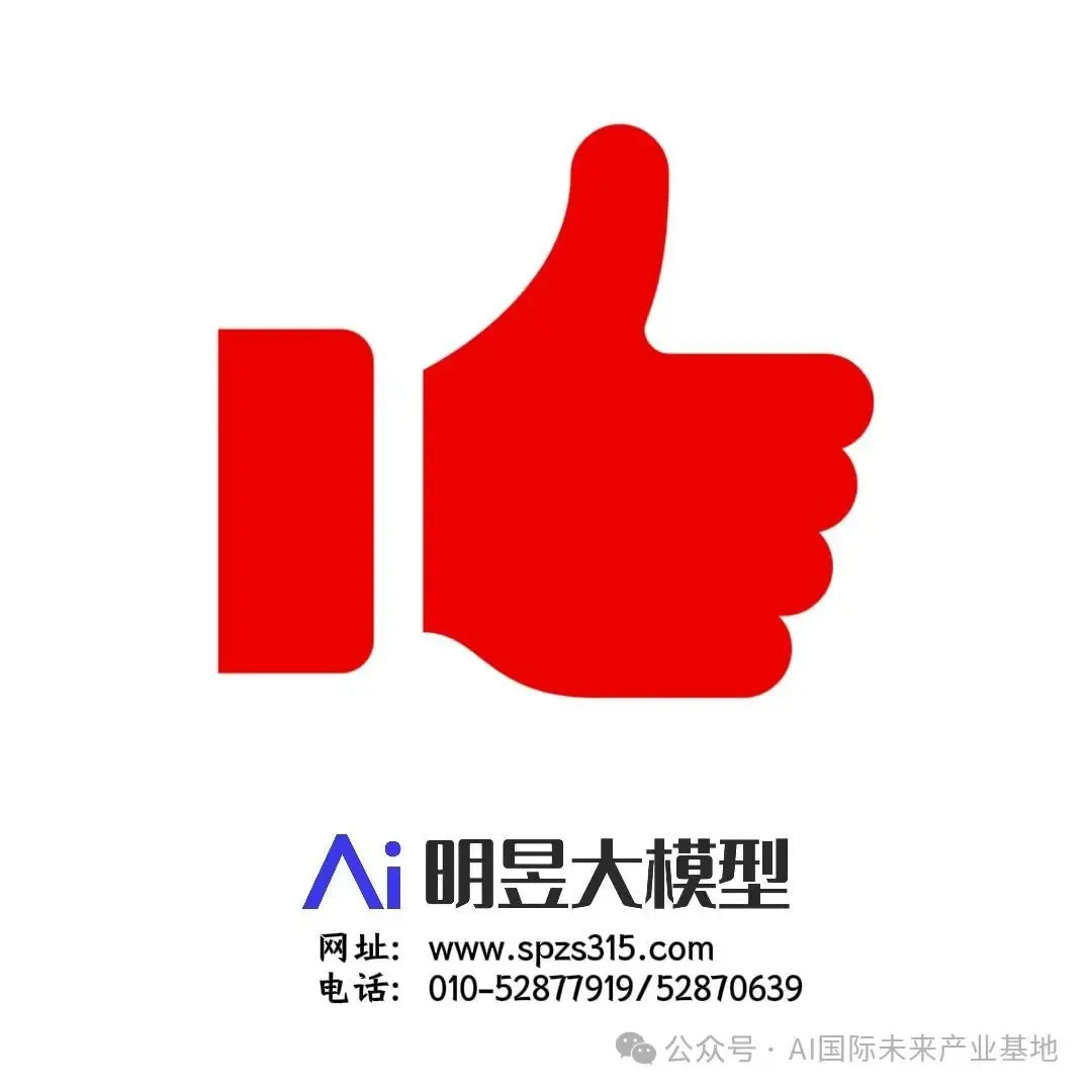 AI+出海：助力中国品牌全球化增长的智能引擎