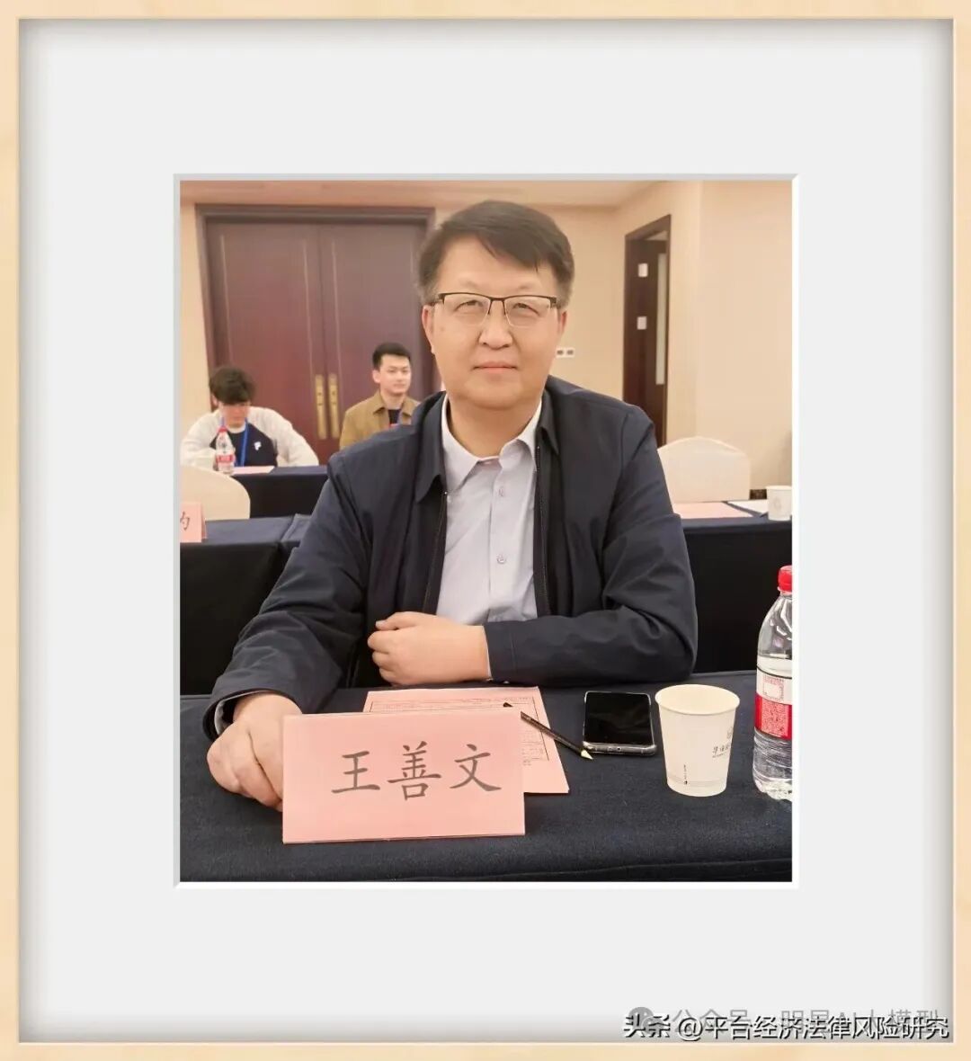 未来五年，什么是风口？