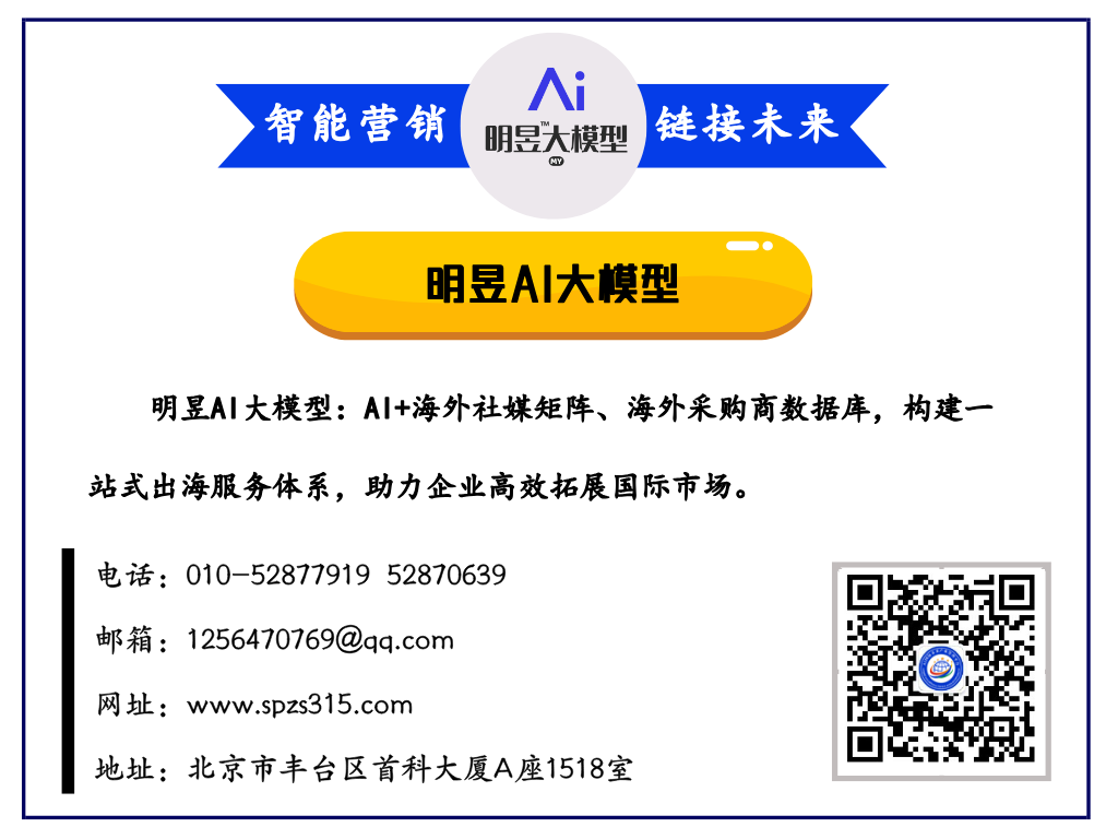 把工厂搬上云端：一家制造企业的数字化出海初体验