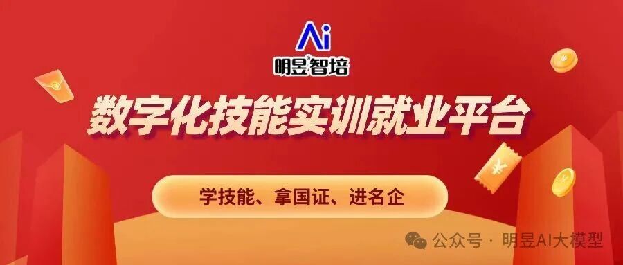 【就业】普通人家的孩子,没技能真的寸步难行 【就业】普通人家的孩子,没技能真的寸步难行
