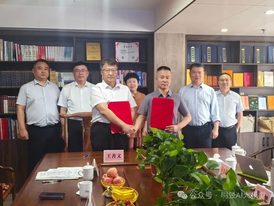 明昱智培与天道异业达成战略合作 共筑数字化实训就业新生态