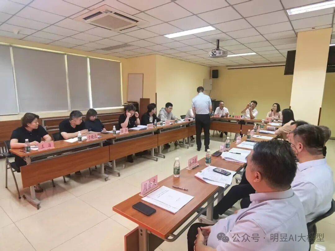 【新闻】《大中专院校学生技能培训就业的发展趋势与实现路径研究》课题开题会在京成功举办