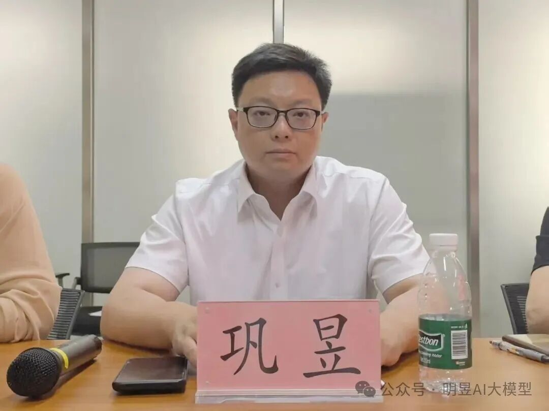 6月11日，明昱智培数字化技能实训就业平台正式启动