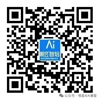 大中专院校学生技能培训就业的发展趋势与实现路径研究》课题专家组正式成立