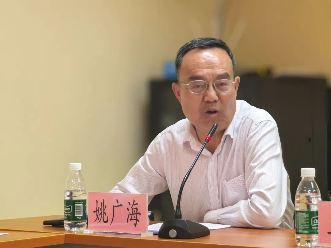 姚广海：深化数字技能培育 完善就业服务体系