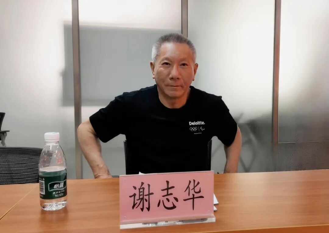 谢志华：智能制造行业发展趋势