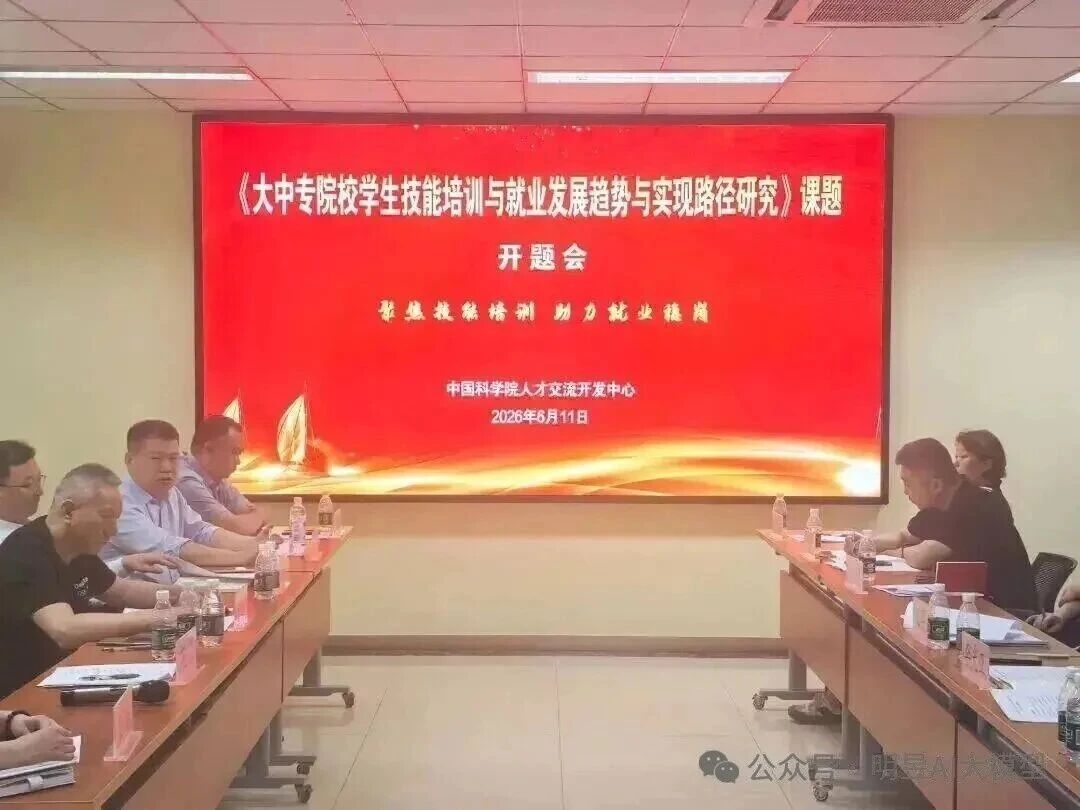 【趋势】从董明珠出任技校校长,看懂智能制造培训的未来风口 【趋势】从董明珠出任技校校长,看懂智能制造培训的未来风口